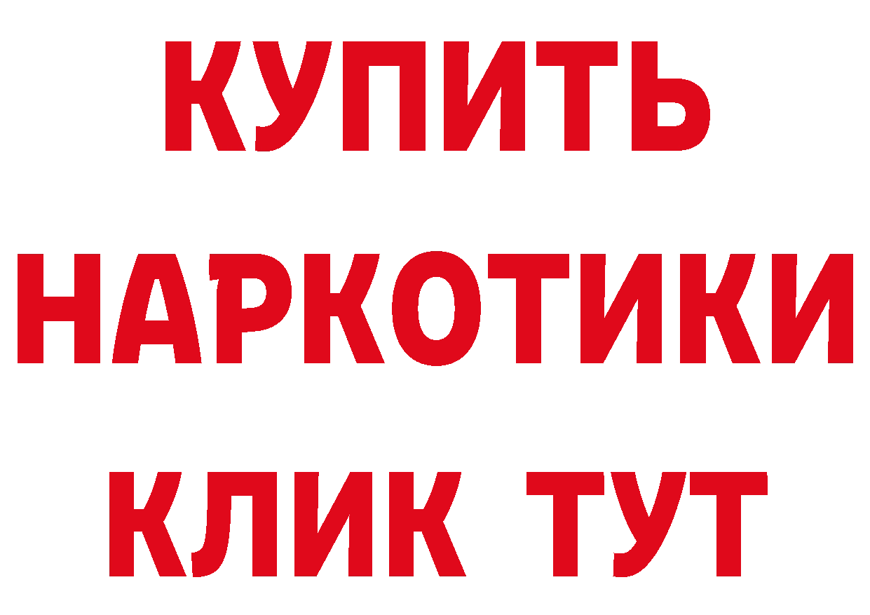 Героин Heroin зеркало это МЕГА Кирово-Чепецк