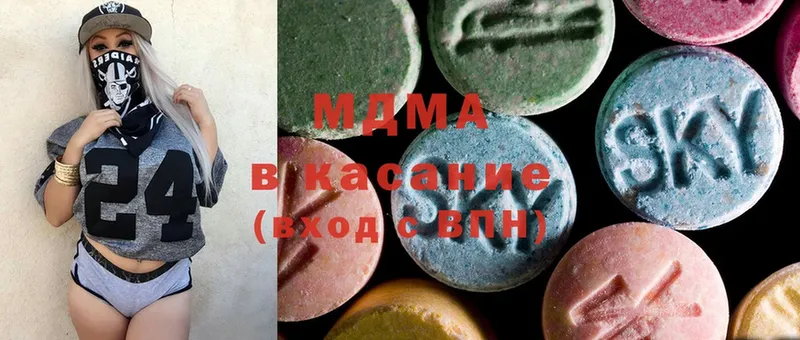 купить наркотик  Кирово-Чепецк  MDMA Molly 